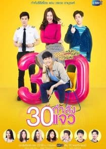 Fabulous 30 The Series thumbnail