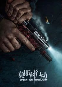 Operation Moscow thumbnail