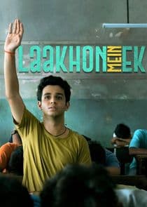 Laakhon Mein Ek thumbnail