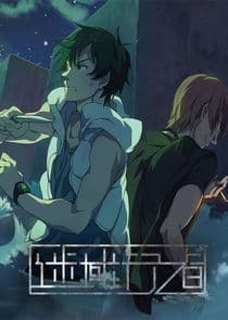 Uncharted Walker thumbnail