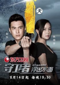 Head Above Water thumbnail