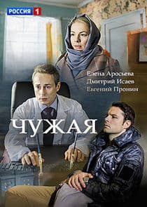 Чужая thumbnail