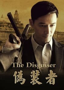 The Disguiser thumbnail