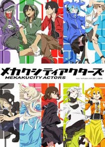Mekaku City Actors thumbnail
