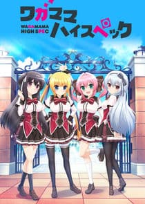 Wagamama High Spec thumbnail