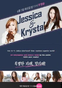 Jessica & Krystal thumbnail