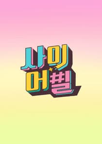 Friends Appeal thumbnail