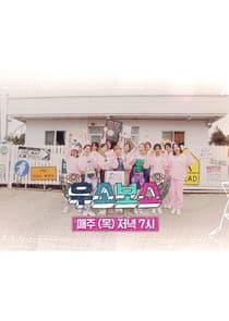 Watch WJSN Show thumbnail