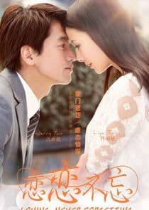 Loving, Never Forgetting thumbnail