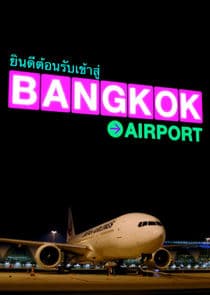 Bangkok Airport thumbnail