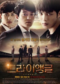 Triangle thumbnail