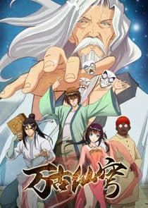 Everlasting Immortal Firmament thumbnail