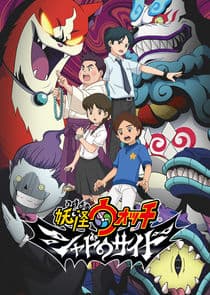 Yo-Kai Watch Shadowside thumbnail