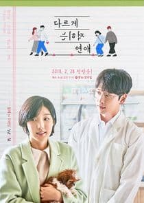 Romance Written Differently thumbnail