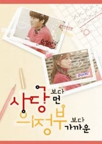 Between Friendship and Love thumbnail