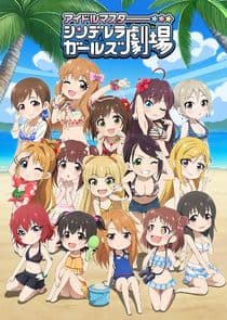 The Idolm@ster Cinderella Girls Gekijou thumbnail