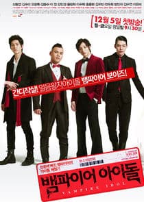 Vampire Idol thumbnail
