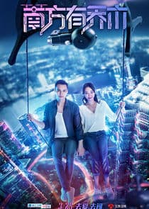 Only Side by Side with You thumbnail