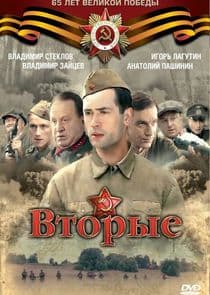 Вторые thumbnail