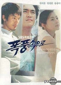 Into the Storm thumbnail