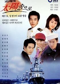 Into the Sun thumbnail