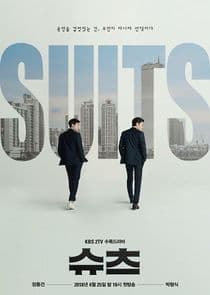 Suits thumbnail