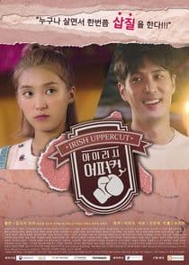 Irish Uppercut thumbnail