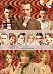 Талисман любви thumbnail