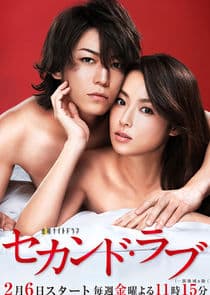 Second Love thumbnail