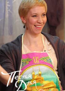 Песня дня thumbnail