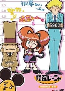 Kaitou Reinya thumbnail