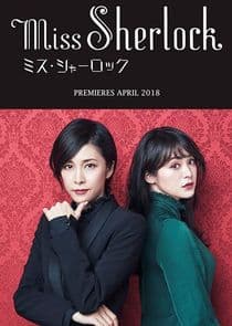 Miss Sherlock thumbnail