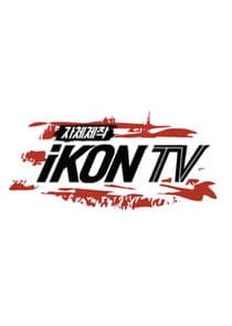 iKON TV thumbnail
