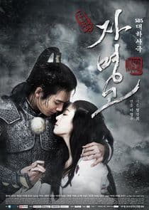 Ja Myung Go thumbnail