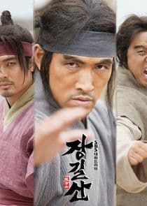 Jang Gil San thumbnail