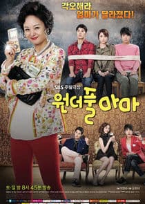 Wonderful Mama thumbnail