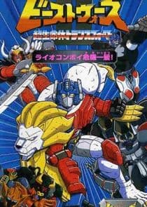 Beast Wars II thumbnail