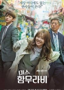 Miss Hammurabi thumbnail