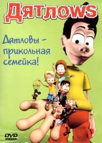 Дятлоws thumbnail