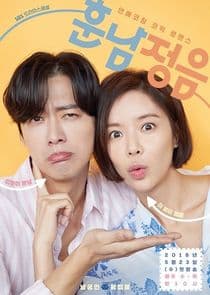 Handsome Guy and Jung Eum thumbnail