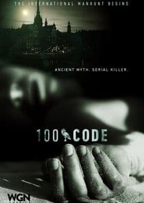 100 Code thumbnail