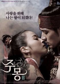 Jumong thumbnail