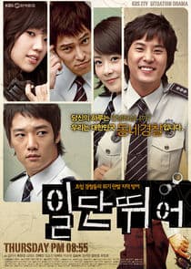 Just Run! thumbnail