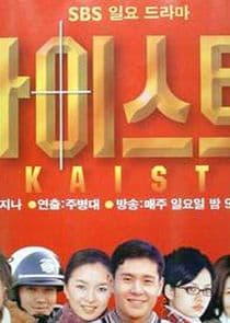 Kaist thumbnail
