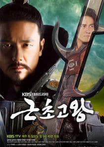 King Geunchogo thumbnail