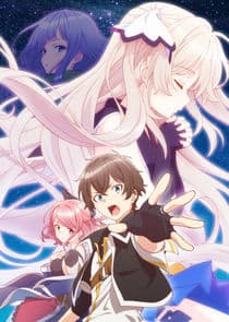 Seven Senses of the Re'Union thumbnail