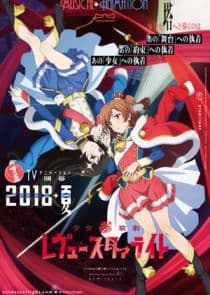 Shoujo☆Kageki Revue Starlight thumbnail