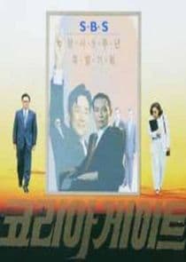 Korea Gate thumbnail