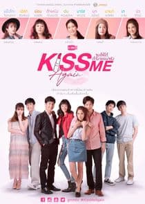 Kiss Me Again thumbnail