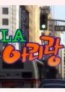 LA Arirang thumbnail